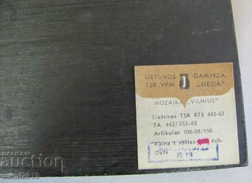 Delivery of Vintich Souvenir Baltic Amber Delivery of Vintich Souvenir Baltic Amber