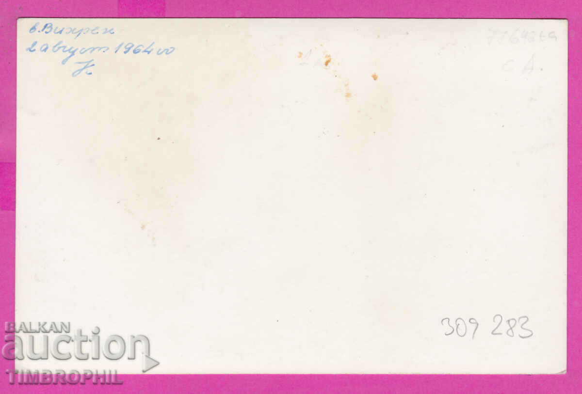 Livrarea 309283 / Pirin - Hei, esti frumoasa, Pirin Pirin.... !!!! Livrarea 309283 / Pirin - Hei, esti frumoasa, Pirin Pirin.... !!!!