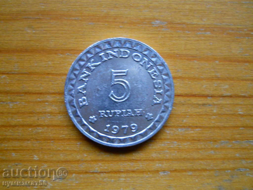 5 ρουπίες 1979 - Ινδονησία (FAO)
