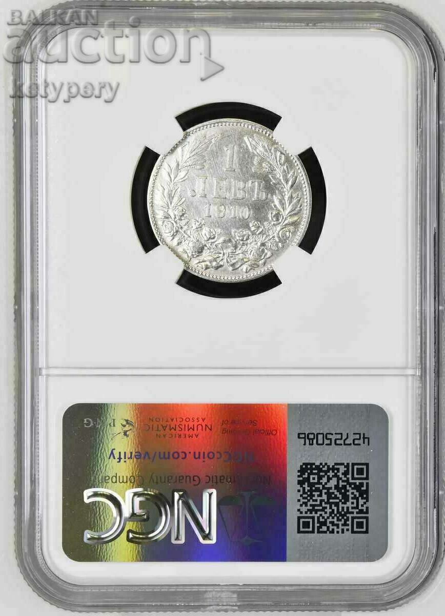1 BGN 1910 NGC AU ΣΤΟΙΧΕΙΑ με τιμή € 50.00 | 97.79 BGN