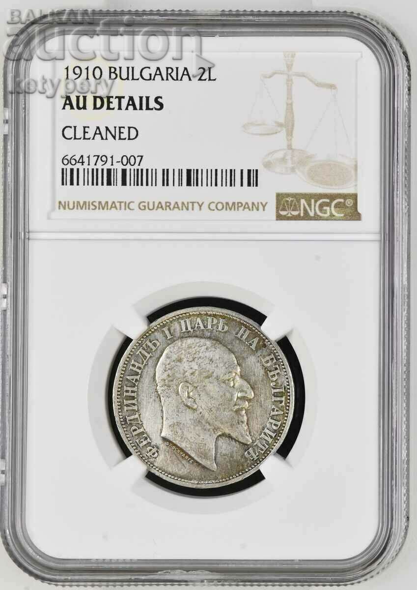 2 BGN 1910 - NGC AU ΣΤΟΙΧΕΙΑ