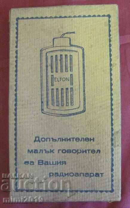 Licitație Speaker anii 50 pentru Radio-Aparat Bulgaria