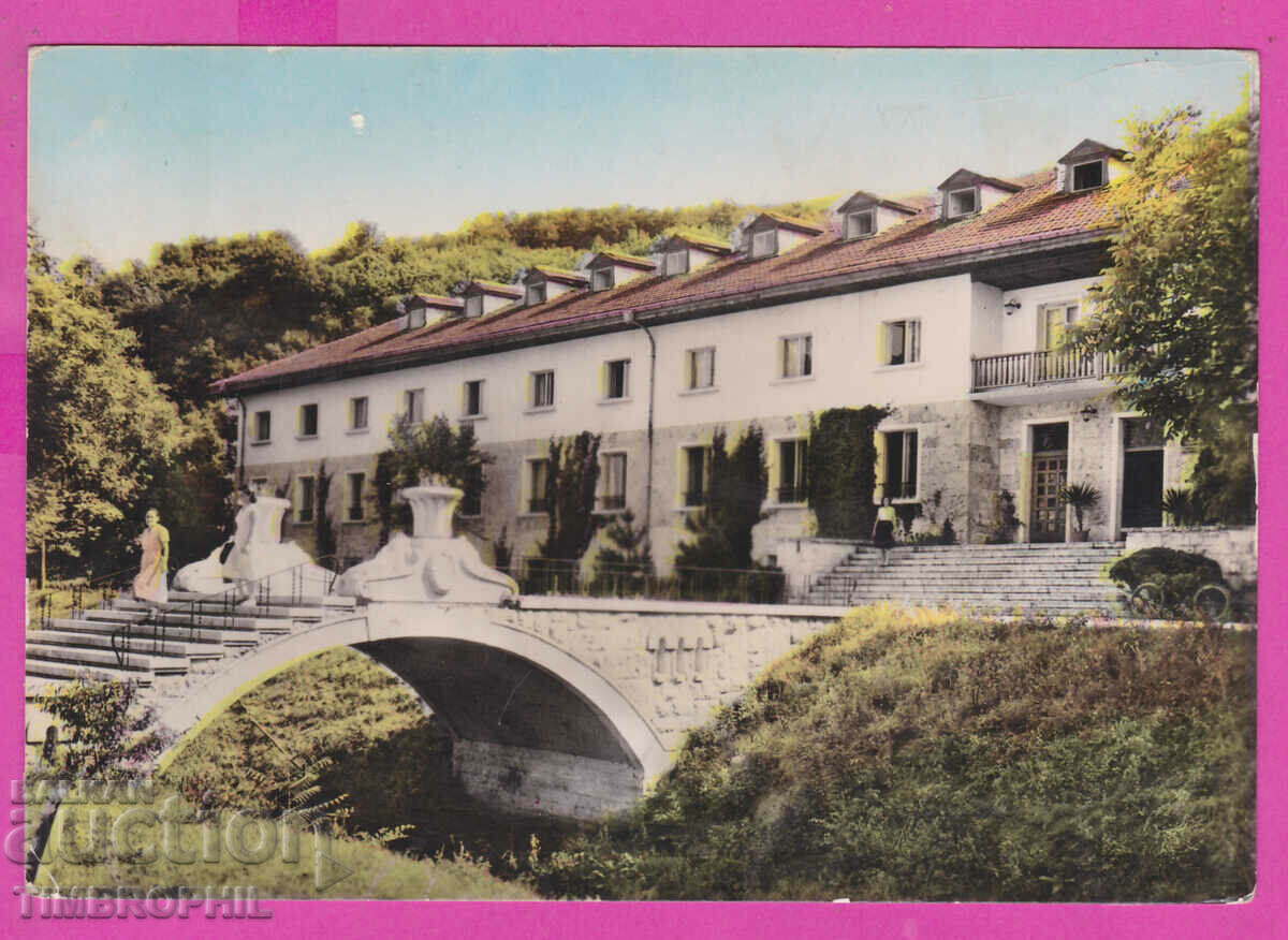 Auction  309287 / Pleven Park Kailaka Hotel Balkantourist A-65/1962