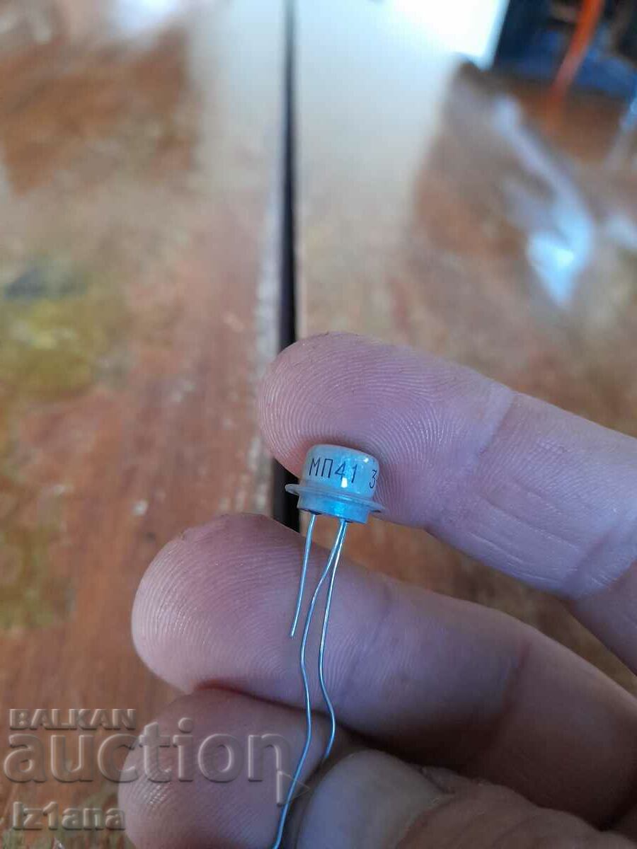 Transistor MP41 with price 14.00 BGN | € 7.16 Transistor MP41 with price 14.00 BGN | € 7.16