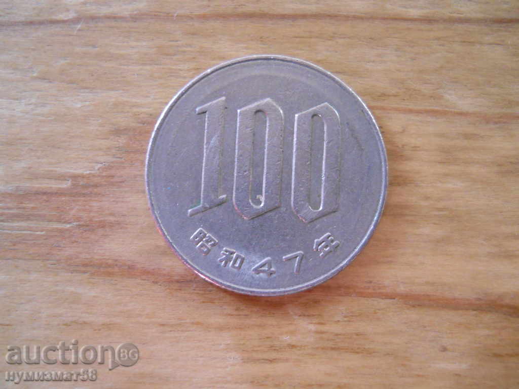 100 de yeni 1972 - Japonia