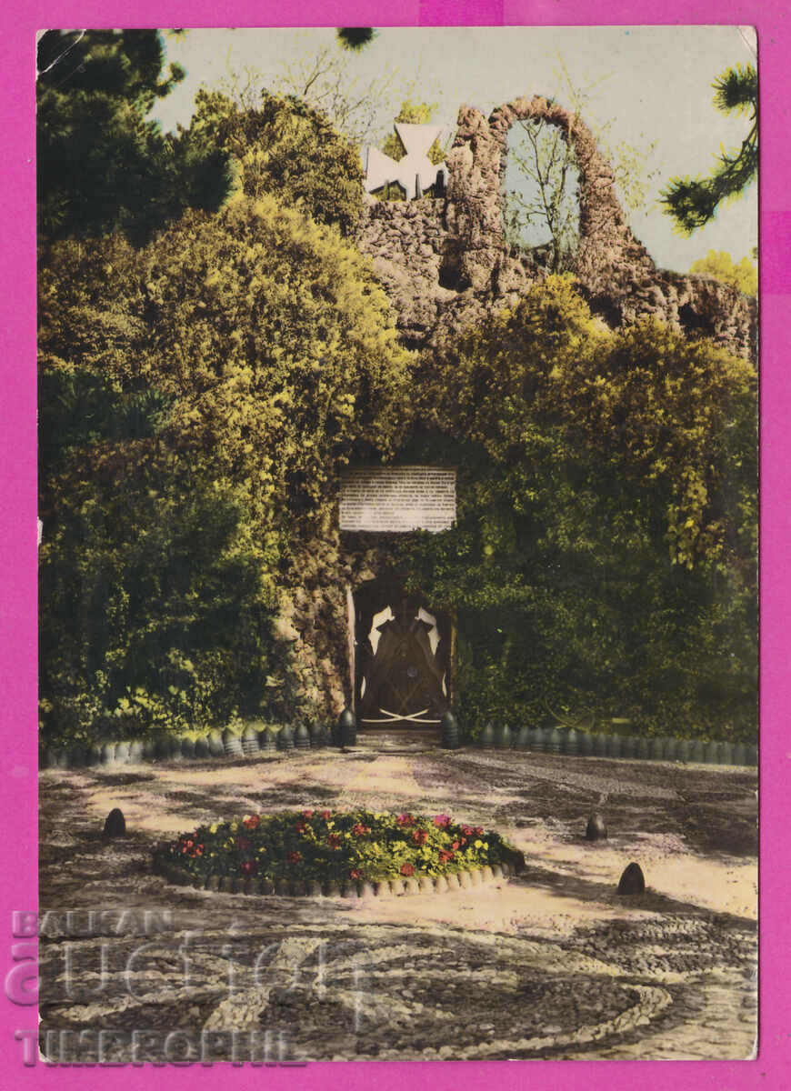 Auction 309288 / Pleven - Skobelev park A-19 / 1962 Bulgarian photo Auction 309288 / Pleven - Skobelev park A-19 / 1962 Bulgarian photo