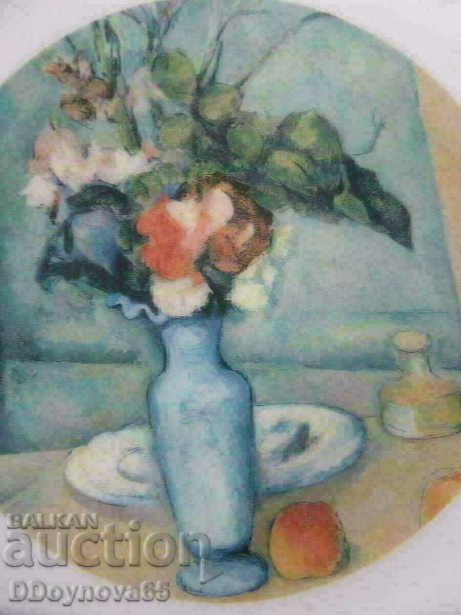 La Vase bleu/Paul Cezanne cu preț 39.00 BGN | € 19.94 La Vase bleu/Paul Cezanne cu preț 39.00 BGN | € 19.94