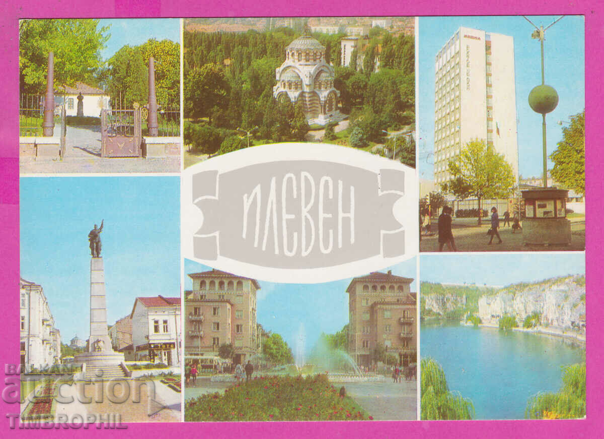 Auction 309289 / Pleven - 6 views M-2611-А Fotoizdat PK Auction 309289 / Pleven - 6 views M-2611-А Fotoizdat PK