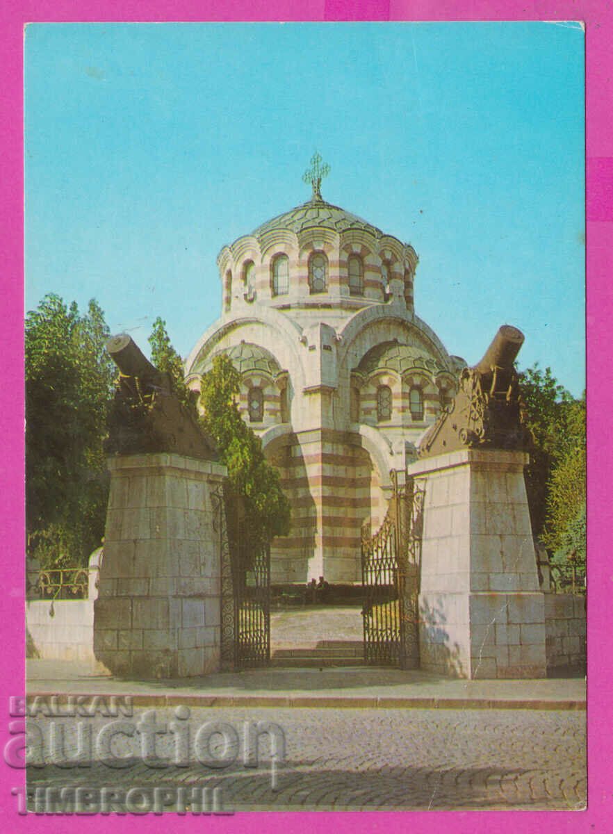 309290 / Pleven - Mausoleum Akl-2016 Fotoizdat PK