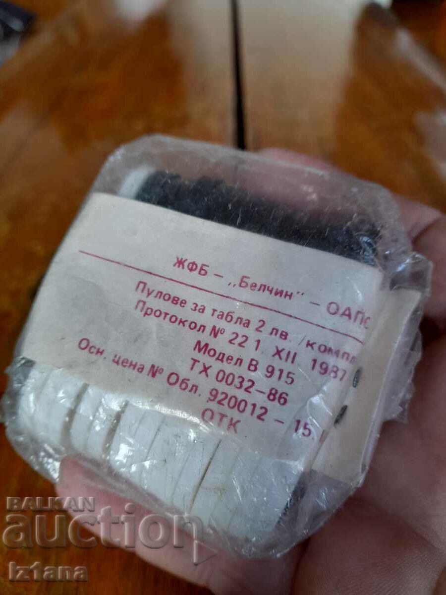 Стари пулове за табла с цена 30.00 лв. | € 15.34 Стари пулове за табла с цена 30.00 лв. | € 15.34