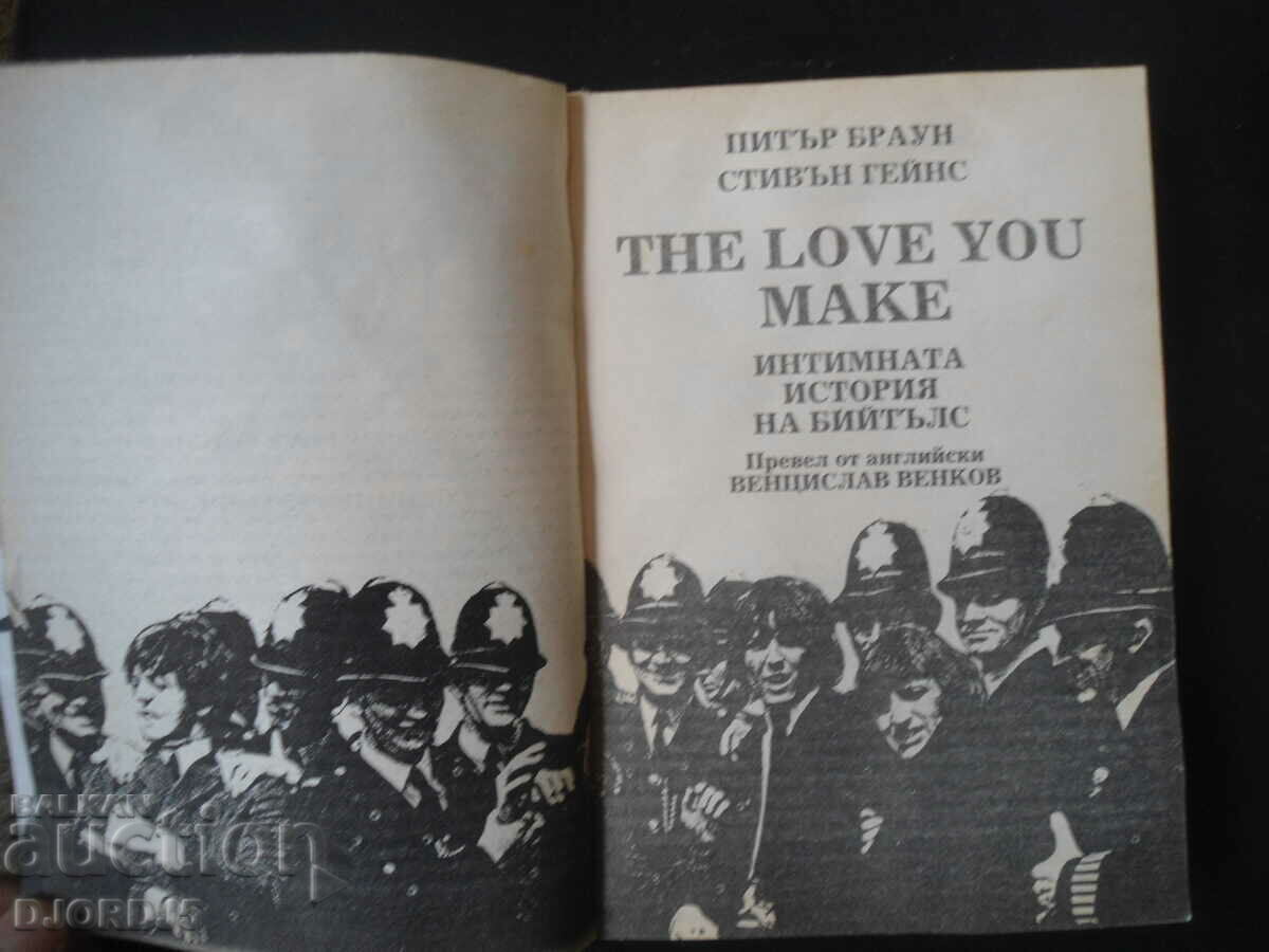 The intimate history of the Beatles with price 2.00 BGN | € 1.02 The intimate history of the Beatles with price 2.00 BGN | € 1.02