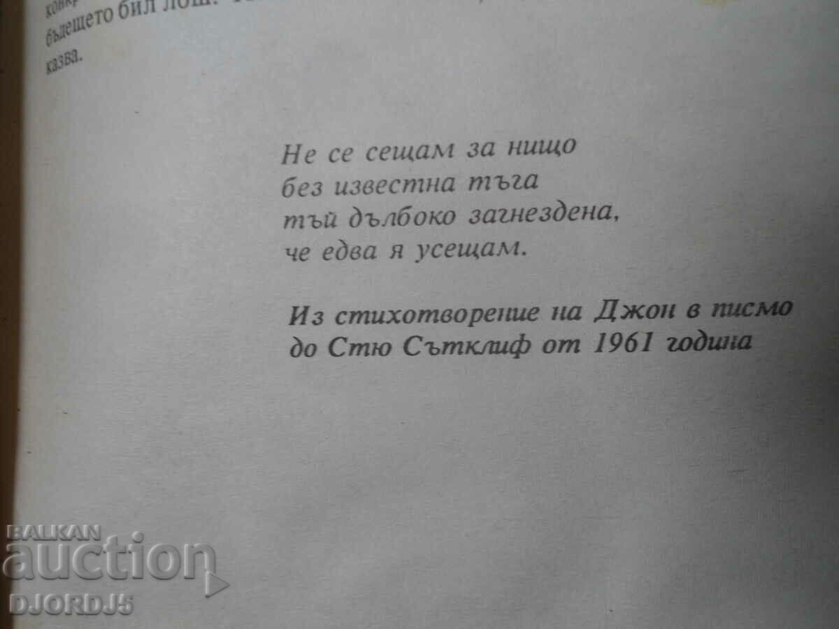 Auction The intimate history of the Beatles Auction The intimate history of the Beatles