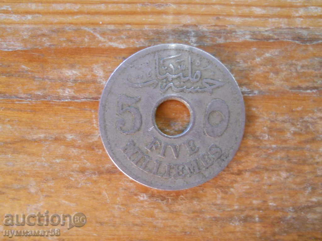 5 millimas 1917 - Egipt