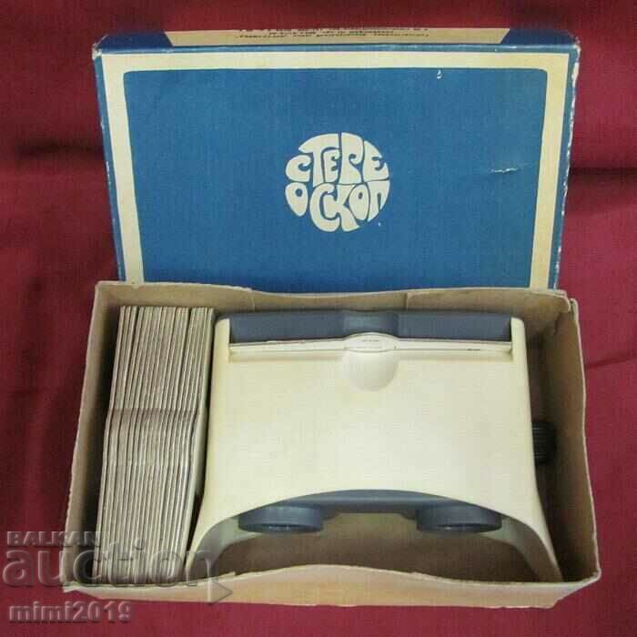 60s Vintich Stereoscope USSR with price 40.00 BGN | € 20.45 60s Vintich Stereoscope USSR with price 40.00 BGN | € 20.45