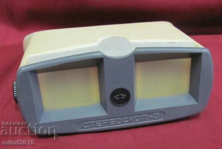 Delivery of 60s Vintich Stereoscope USSR Delivery of 60s Vintich Stereoscope USSR