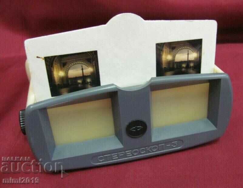 60s Vintich Stereoscope USSR - 7 60s Vintich Stereoscope USSR - 7