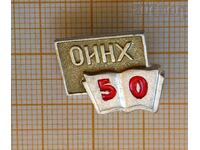 Insigna sovietică 50 ani OINH