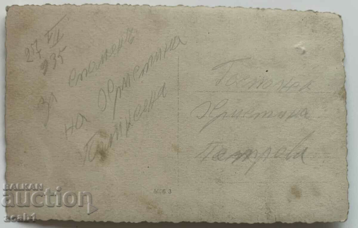 Falcons 1935 with price 11.99 BGN | € 6.13 Falcons 1935 with price 11.99 BGN | € 6.13