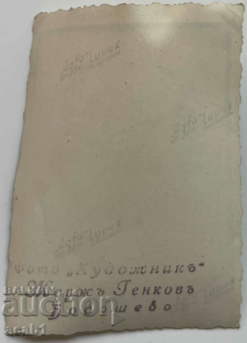 Boboshevo with price 11.99 BGN | € 6.13 Boboshevo with price 11.99 BGN | € 6.13