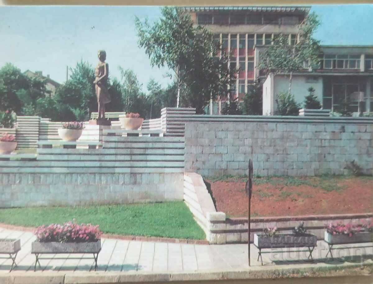 България Пощенска картичка 1975г. ЛУКОВИТ-СПТУ и паметник...