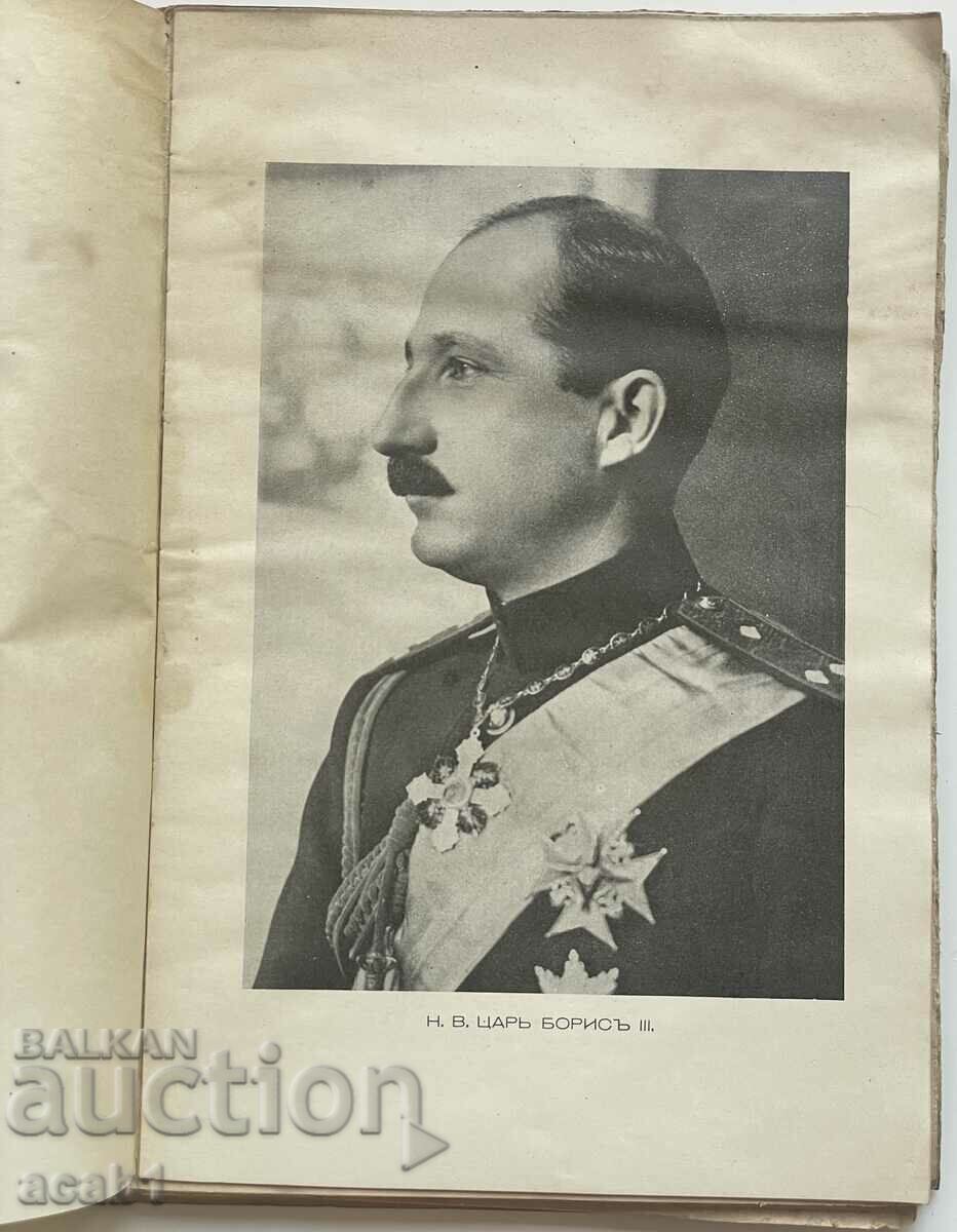 Polish-Bulgarian review - 5 Polish-Bulgarian review - 5