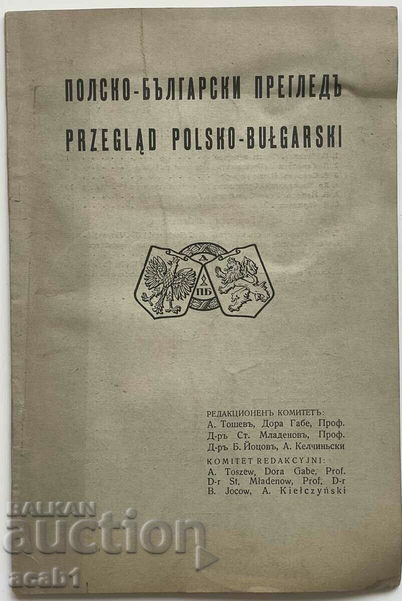 Revista polono-bulgară