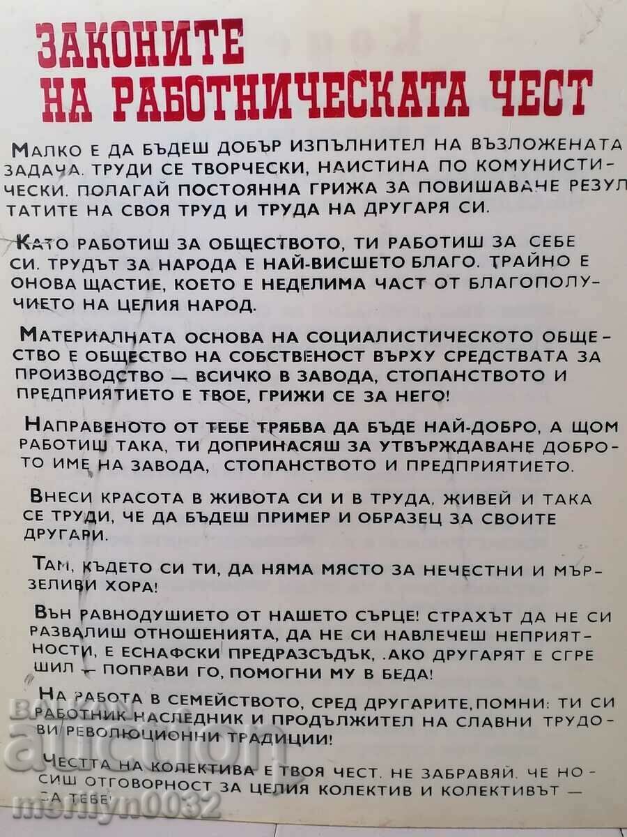 Auction  Plastic plate plate Laws of worker's honor NRB