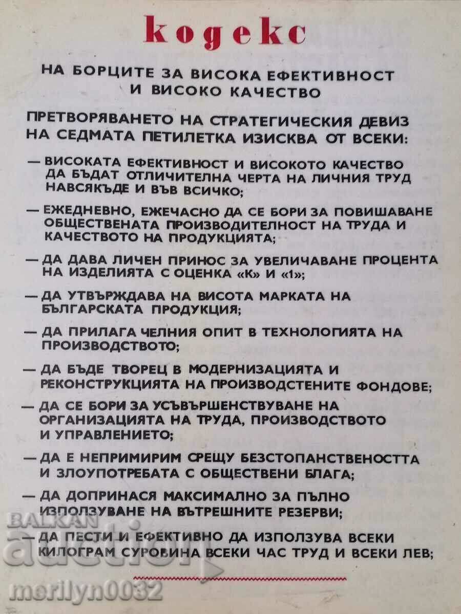 Delivery of Plastic plate plate Laws of worker's honor NRB