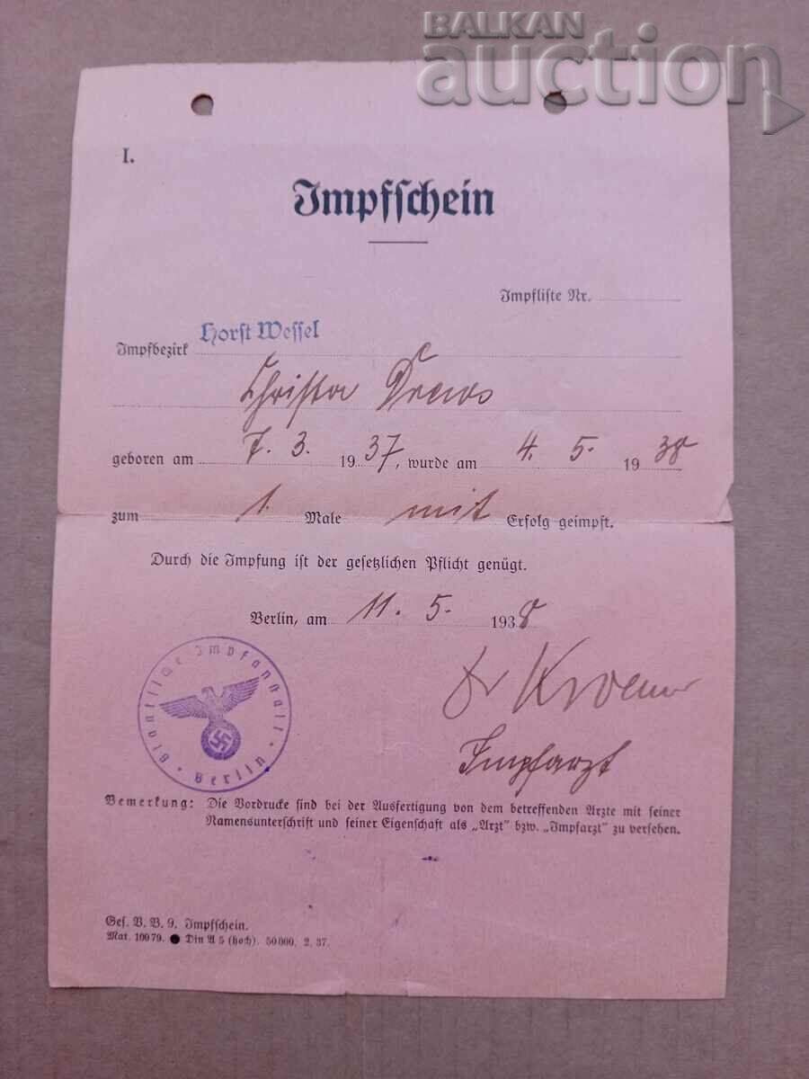 φύλλο έγγραφο φασιστική Γερμανία του 1930 με υπογραφή και σφραγίδα