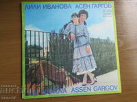 GRAMOPHONE - LILY IVANOVA AND ASSEN GARGOV