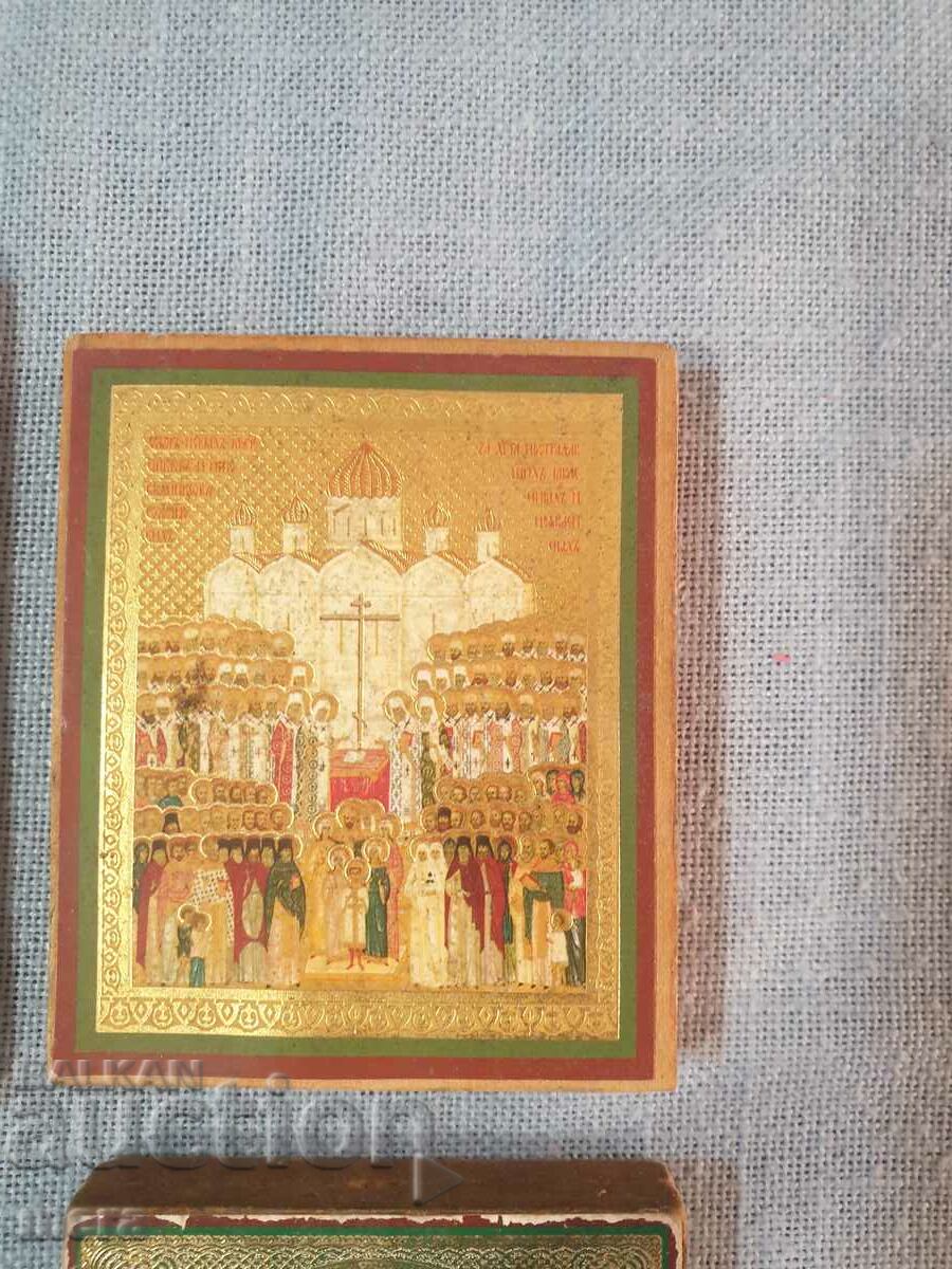 Delivery of Lot 5 - old home icons - 5 pieces