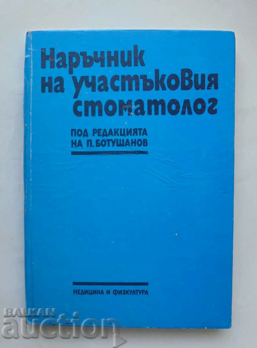 Handbook of the precinct dentist - Petar Botushanov 1990
