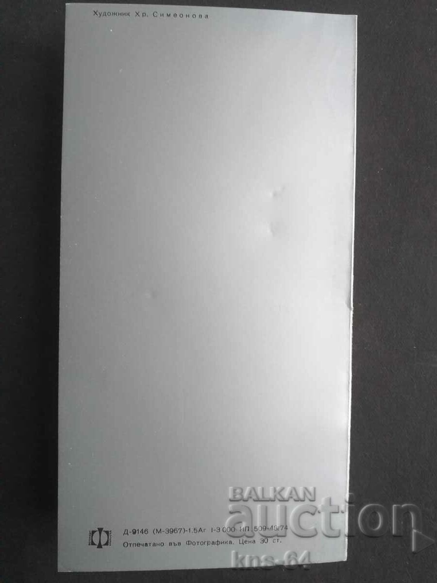 Δημοπρασία CHNG Συγχαρητήρια Δημοπρασία CHNG Συγχαρητήρια