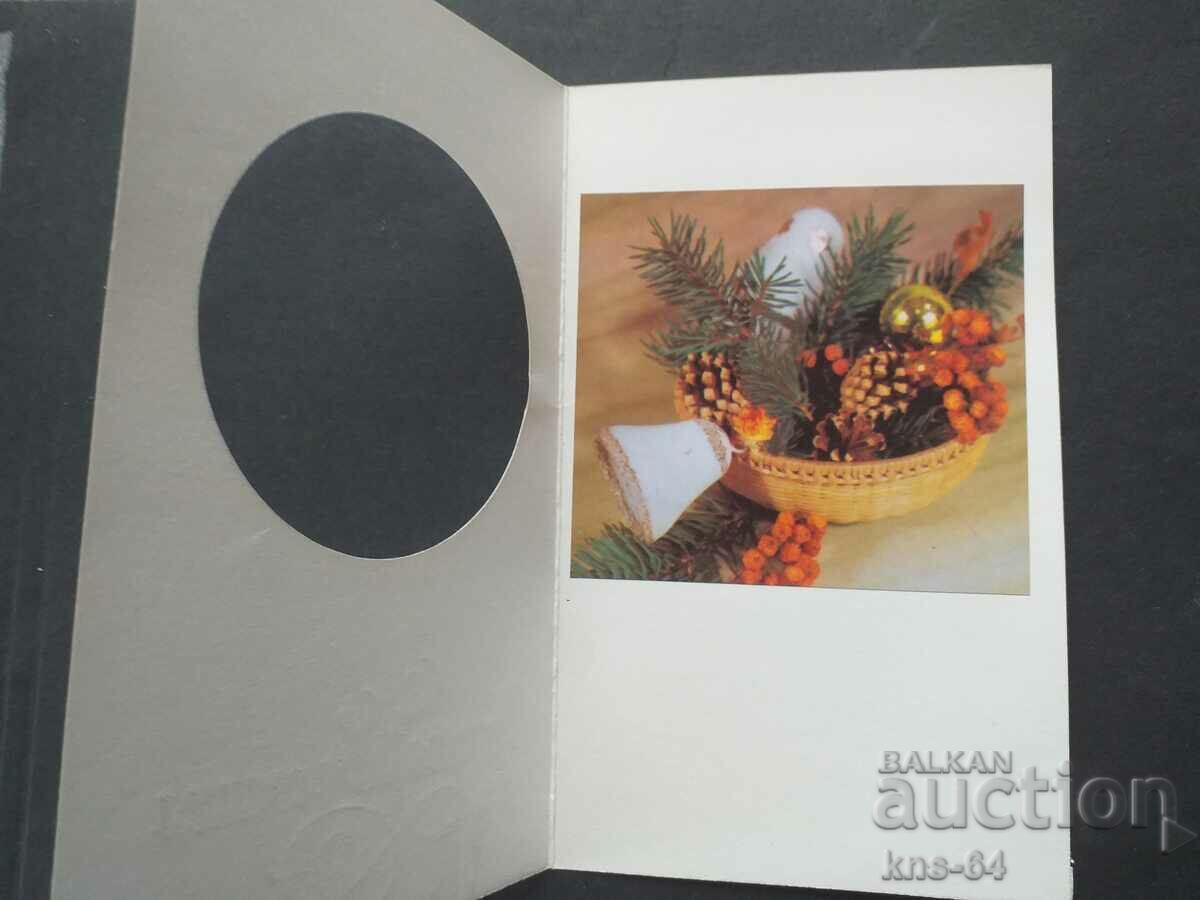 CHNG Congratulations with price 0.80 BGN | € 0.41 CHNG Congratulations with price 0.80 BGN | € 0.41