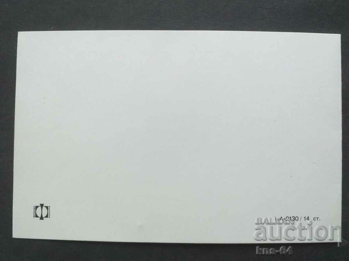 Auction CHNG Congratulations Auction CHNG Congratulations