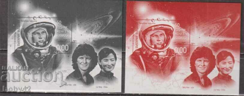 RSI 5070 Femeie de 50 de ani în spațiu - 2 buc.