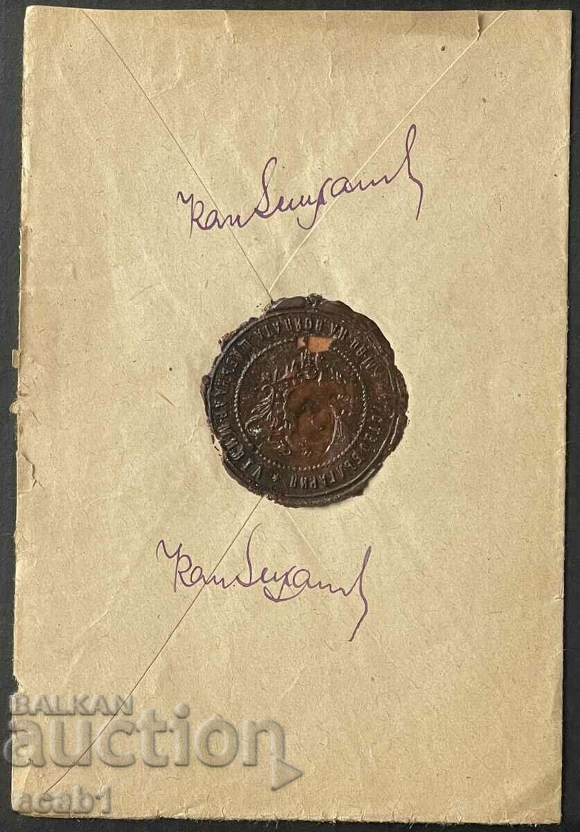 Licitație DEPARTAMENTUL DE RĂZBOI PETRICH CONFIDENȚIAL