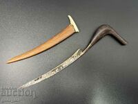 Authentic Indonesian Knife / Dagger - Aceh. #5143