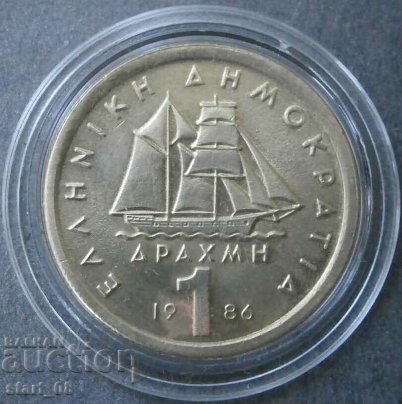 1 drachma 1986