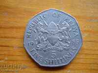 5 Shillings 1985 - Kenya