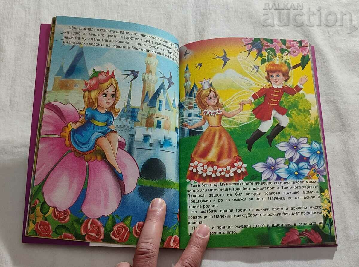 Auction ANDERSEN TALES 2015 Auction ANDERSEN TALES 2015