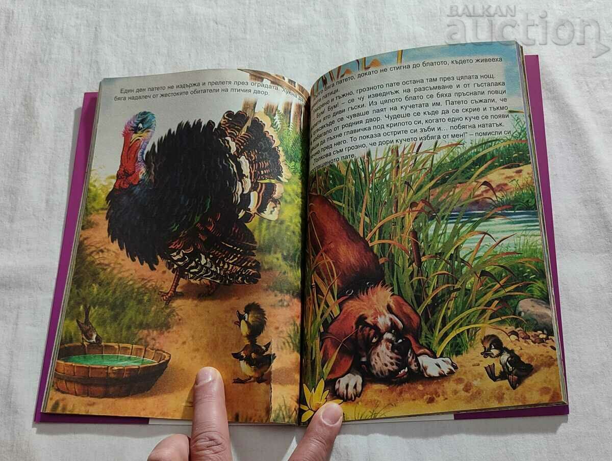 Delivery of ANDERSEN TALES 2015 Delivery of ANDERSEN TALES 2015