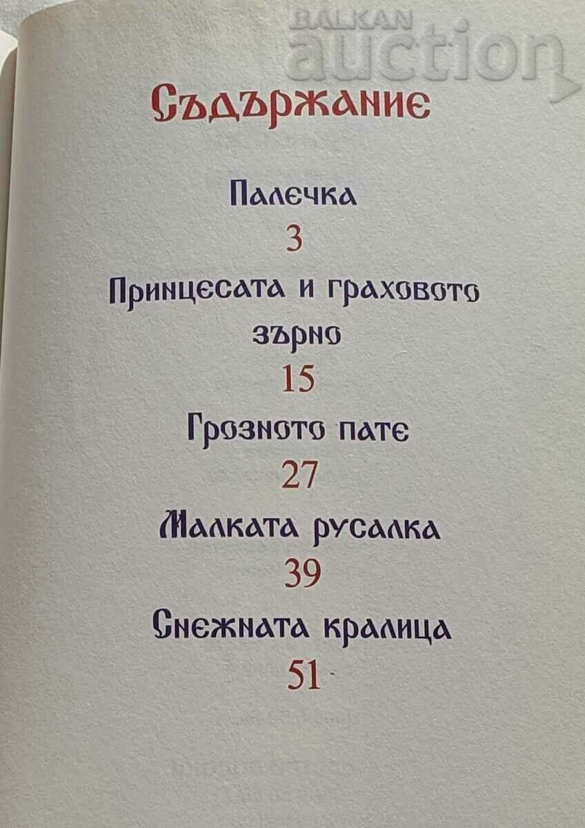 ANDERSEN TALES 2015 - 6 ANDERSEN TALES 2015 - 6