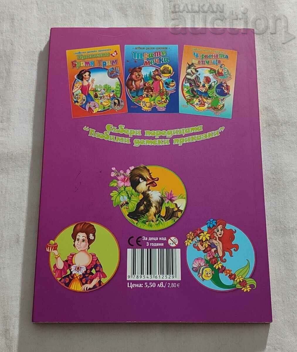 ANDERSEN TALES 2015 - 7 ANDERSEN TALES 2015 - 7