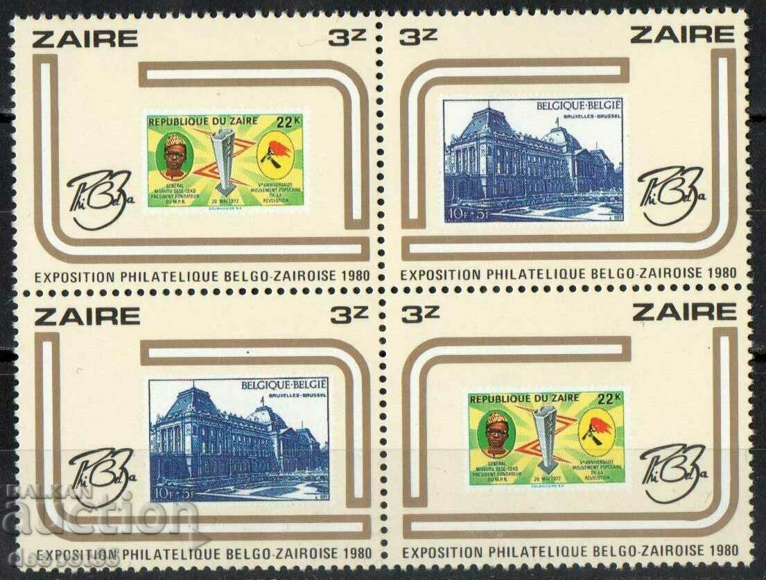 1980. Zair. Belgia-Zaire Expoziţia mărcilor „Fibelza”.