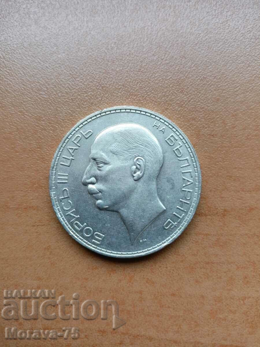 100 BGN 1937 silver with price 79.00 BGN | € 40.39 100 BGN 1937 silver with price 79.00 BGN | € 40.39