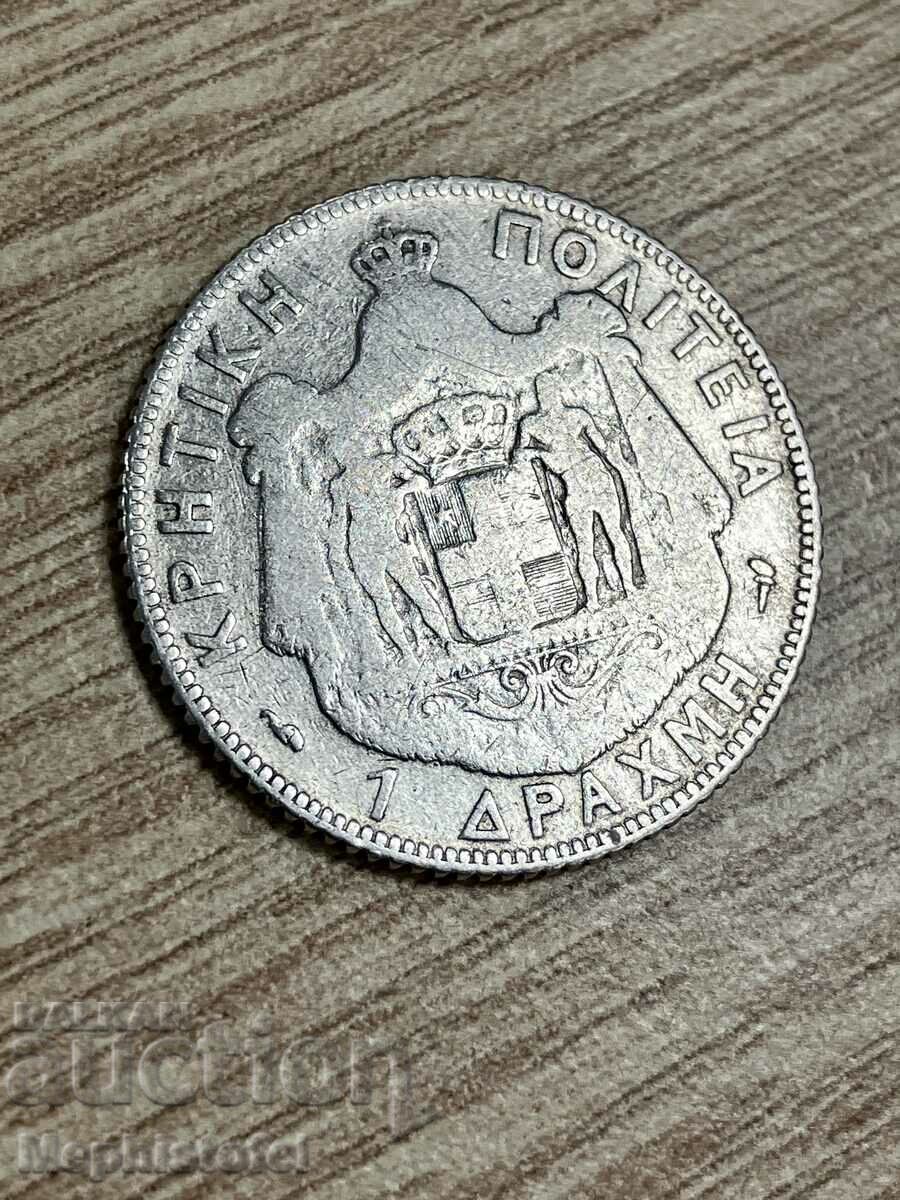 1 δραχμή 1901, Κρήτη - αργυρό νόμισμα