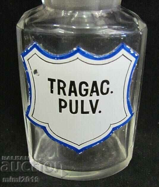 Γυάλινη φιάλη ιατρικής φαρμακοποιίας του 19ου αιώνα με τιμή 90.00 BGN | € 46.02