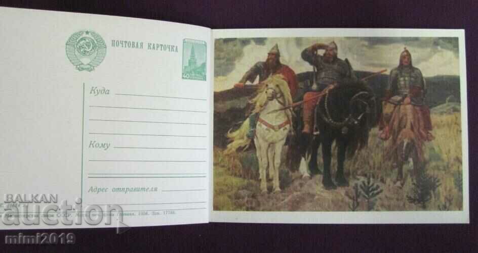 50's Album Postcards USSR with price 25.00 BGN | € 12.78 50's Album Postcards USSR with price 25.00 BGN | € 12.78