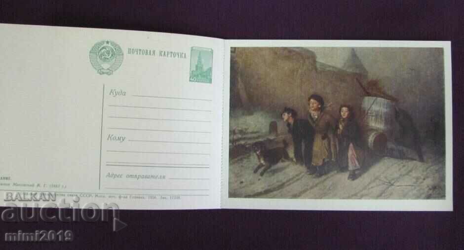Auction 50's Album Postcards USSR Auction 50's Album Postcards USSR